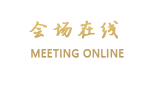 成都黄龙丽景酒店
